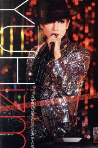 大空祐飛ディナーショー「YUHizm」