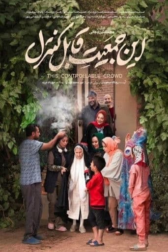 In Jamiyate Ghabele Kontorol