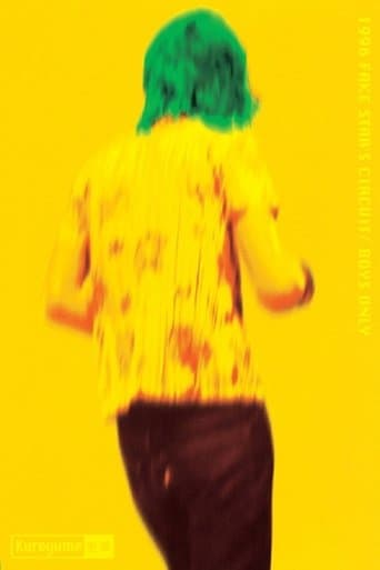 黒夢「1996 FAKE STAR'S CIRCUIT/BOYS ONLY」