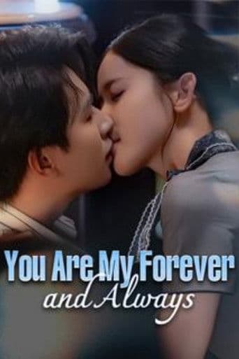 你是我的終身愛