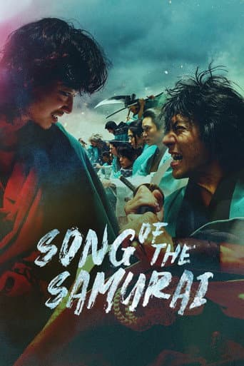 Song of the Samurai (Chiruran Shinsengumi Requiem)