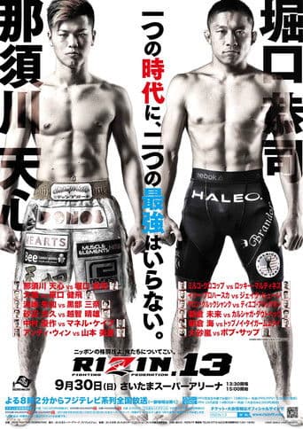 RIZIN.13