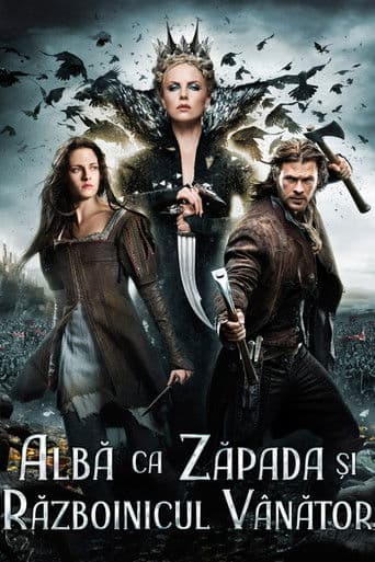 Albă ca Zăpada și Războinicul Vânător