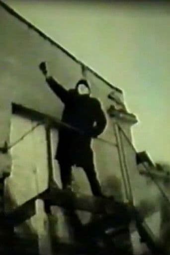 Сторонники Ольфа