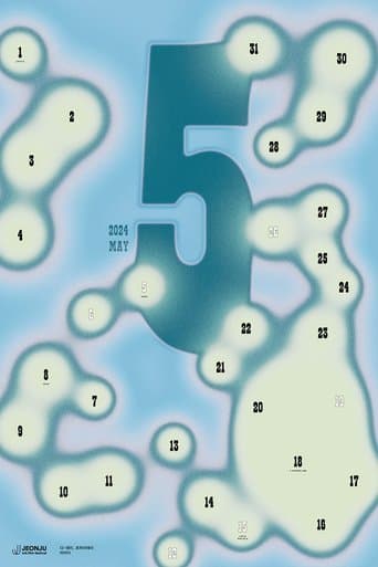 디-데이, 프라이데이