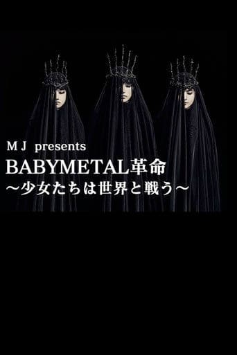 BABYMETAL Live at NHK Broadcasting Center - The One Secret Show