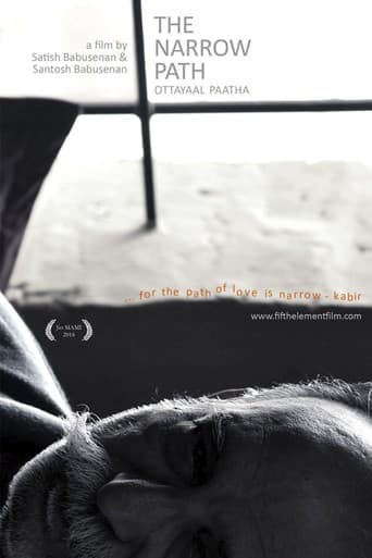 ഒറ്റയാൾ പാത