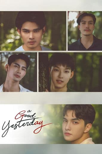 รักไม่เคยลืม