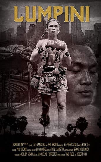 Lumpinee