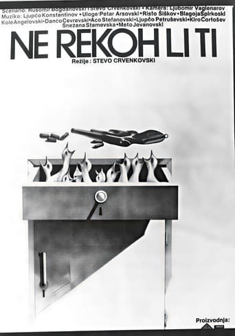 Нели ти реков