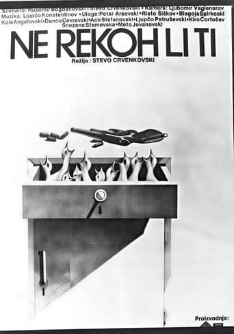 Нели ти реков