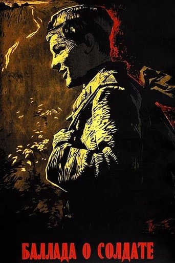 Balada unui soldat