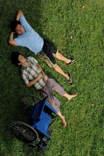 เจ้านกกระจอก