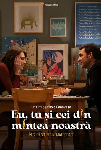 Eu, tu și cei din mintea noastră