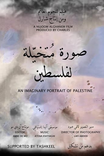 صورة مُتخيّلة لفلسطين