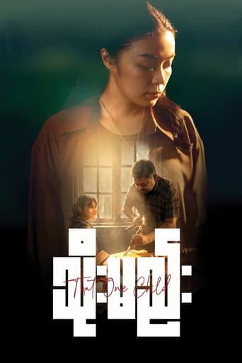 သိုးမည်း