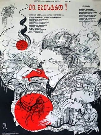 ეი, მაესტრო!