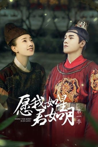 愿我如星君如月