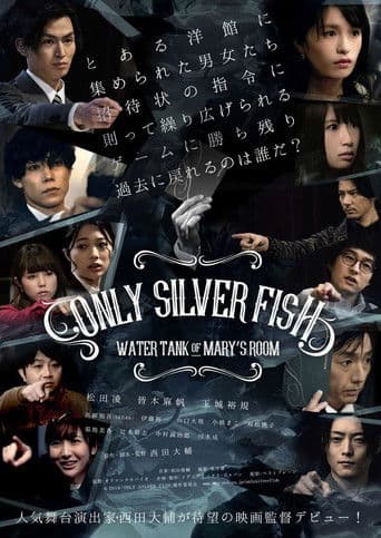 ONLY SILVER FISH