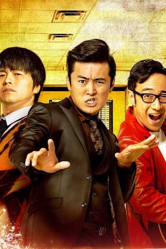 ウレロ☆未確認少女