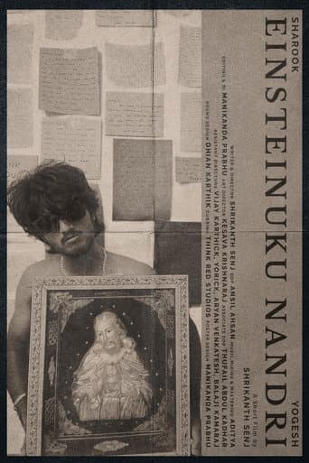 Einsteinuku Nandri