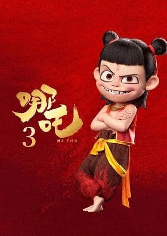 Ne Zha 3