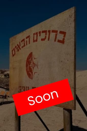 גבעה 338