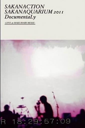 SAKANAQUARIUM 2011 DocumentaLy -LIVE at MAKUHARI MESSE-