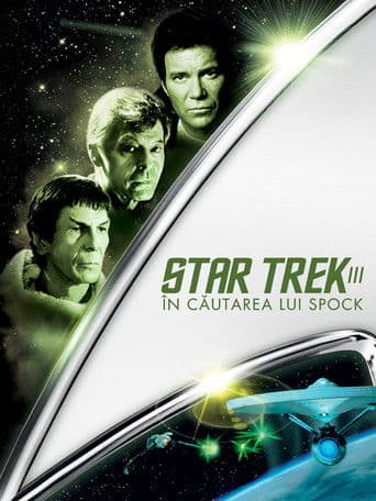 Star Trek III: În căutarea lui Spock