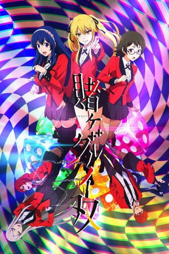 KAKEGURUI TWIN