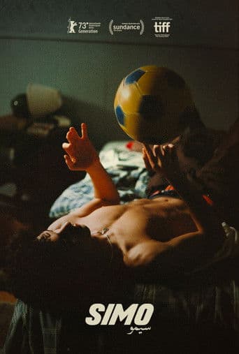 سيمو