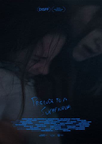 Πρελούδιο για μια Σουπερνόβα