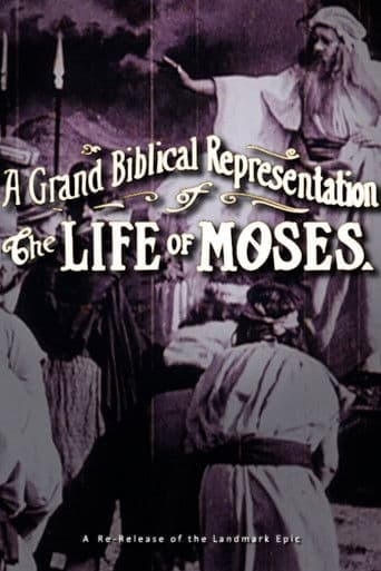 The Life of Moses