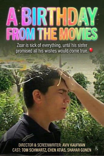 יום הולדת מהסרטים