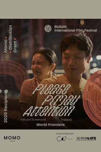 ก้มกราบสามครั้งหลังอาหาร