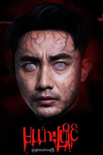 မယားပြိုင်