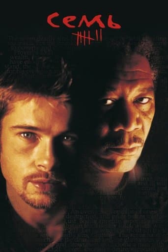 Se7en