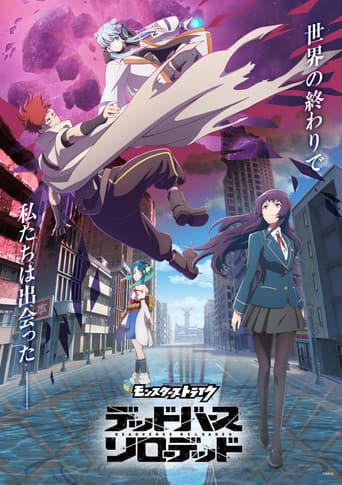 Strike World: Deadverse Reloaded the Anime