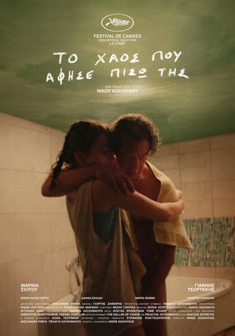 Το Χάος που Άφησε Πίσω της