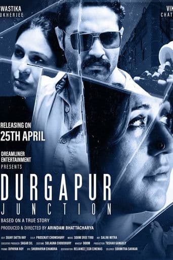 দুর্গাপুর জংশন