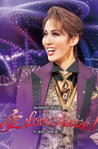 愛, Love Revue！