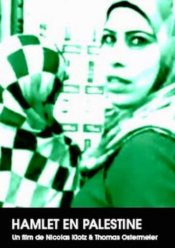Hamlet en Palestine