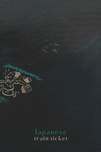 Japanese train ticket