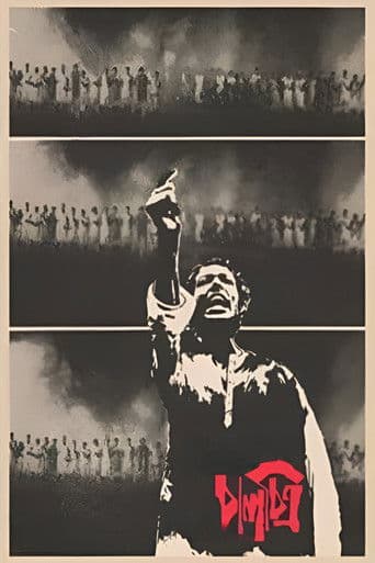 চালচিত্র