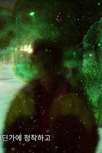 신이 사탕을 삼킬 때