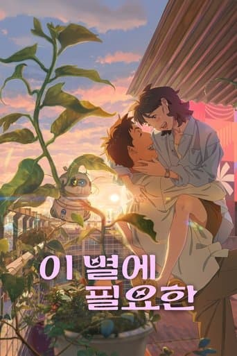 Pierduți printre stele