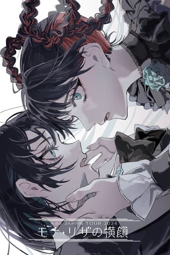 Ado JAPAN TOUR 2024 ''モナ・リザの横顔''