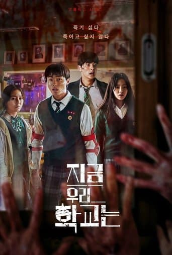 Suntem morți cu toții