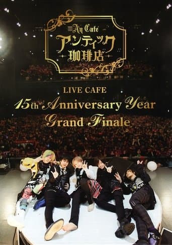 アンティック-珈琲店- - LIVE CAFE 15th Anniversary Year Grand Finale