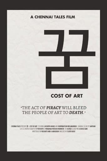 꿈 - Cost of Art
